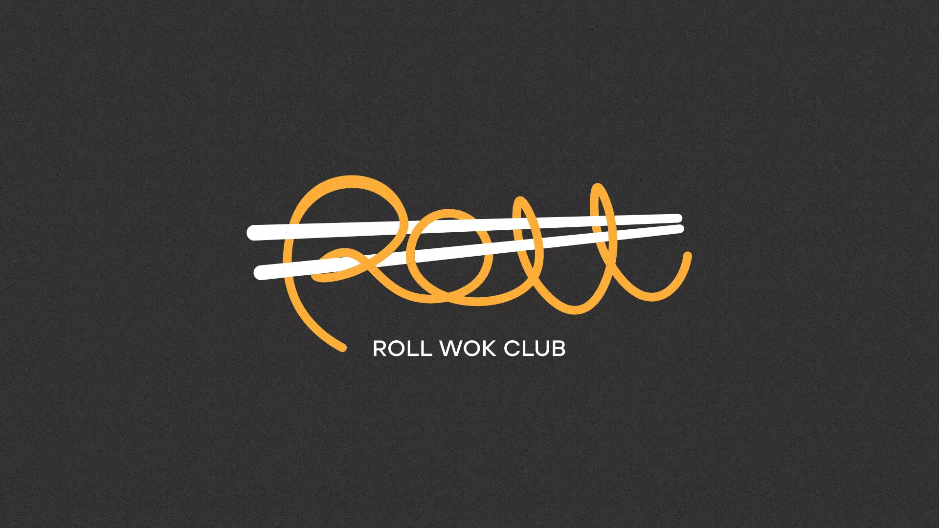 Создание дизайна листовок суши-бара «Roll Wok Club» в Нефтекумске